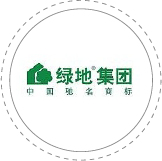 綠地集團(tuán)